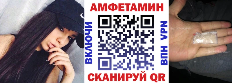 Амфетамин 97%  купить наркотики сайты  Луховицы 