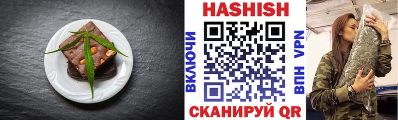 где купить наркоту  Луховицы  Печенье с ТГК марихуана 