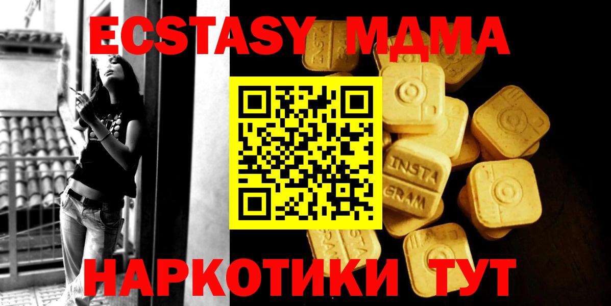 ЭКСТАЗИ Punisher Луховицы