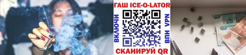 Гашиш Изолятор  omg маркетплейс  Луховицы 