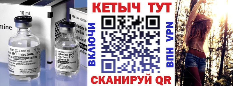КЕТАМИН ketamine Луховицы