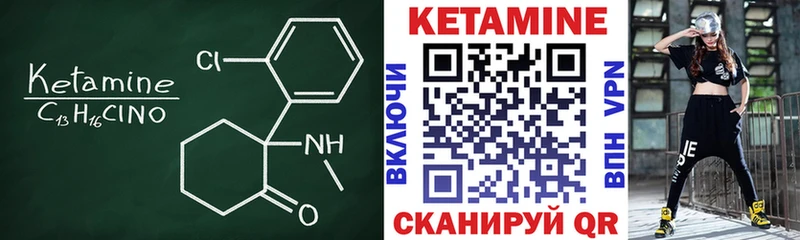 где купить наркоту  гидра tor  Кетамин VHQ  Луховицы 
