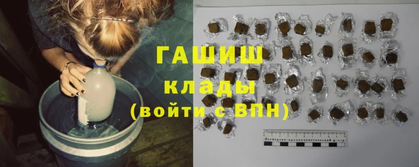 альфа пвп VHQ Гусиноозёрск