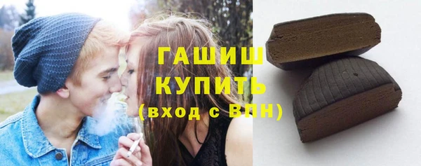 марихуана Дмитровск