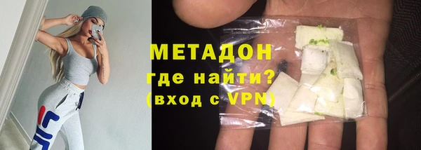марихуана Дмитровск