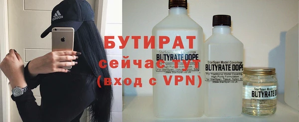 марихуана Дмитровск