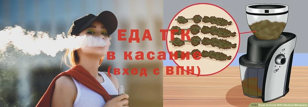 альфа пвп VHQ Гусиноозёрск