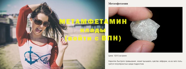амф Дмитров