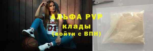 первитин Гусев