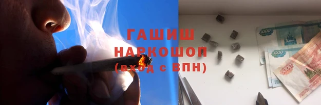 марихуана Дмитровск