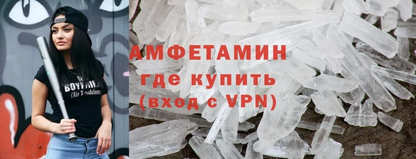 альфа пвп VHQ Гусиноозёрск