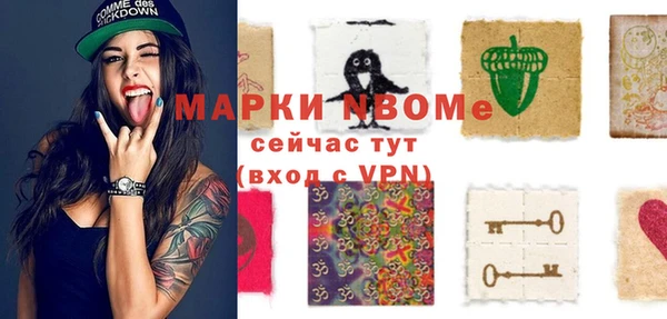 альфа пвп VHQ Гусиноозёрск