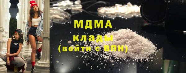 амф Дмитров