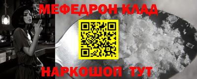 прущая мука Конаково