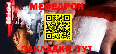 амф Кинель