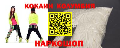 мефедрон мука Комсомольск-на-Амуре