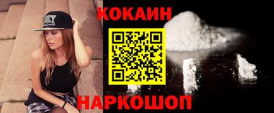 прущая мука Конаково