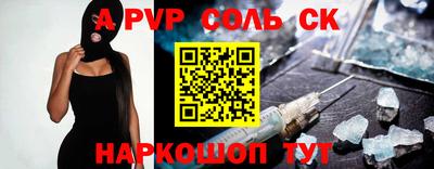 прущая мука Конаково