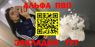 амф Кинель