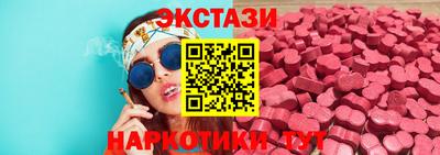 соль ск Коммунар
