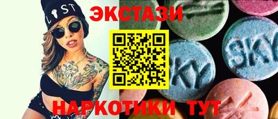 соль ск Коммунар