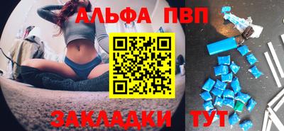 прущая мука Конаково