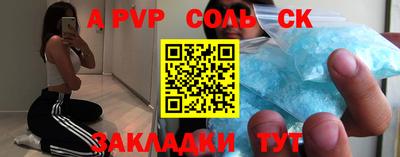 соль ск Коммунар