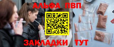 мефедрон мука Комсомольск-на-Амуре