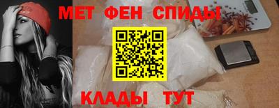 мефедрон мука Кингисепп