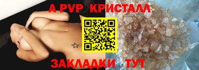 мефедрон мука Комсомольск-на-Амуре