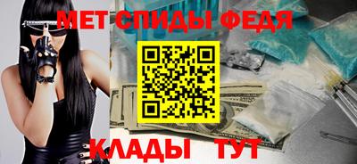 мефедрон мука Комсомольск-на-Амуре