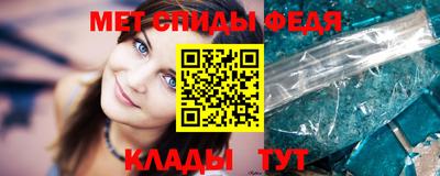 мефедрон мука Кингисепп
