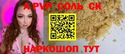 прущая мука Конаково