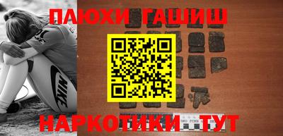 мефедрон мука Комсомольск-на-Амуре