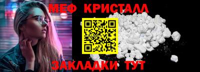 мефедрон мука Кингисепп