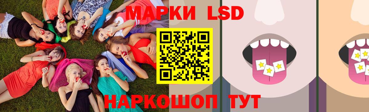 Лсд 25 экстази  Вход с VPN  Лсд 25 экстази кислота  Луховицы  LSD-25 экстази ecstasy 