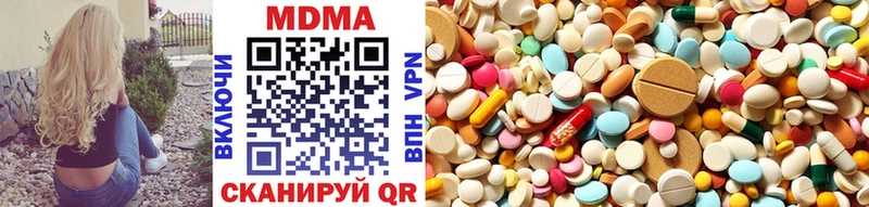 MDMA VHQ это состав Луховицы