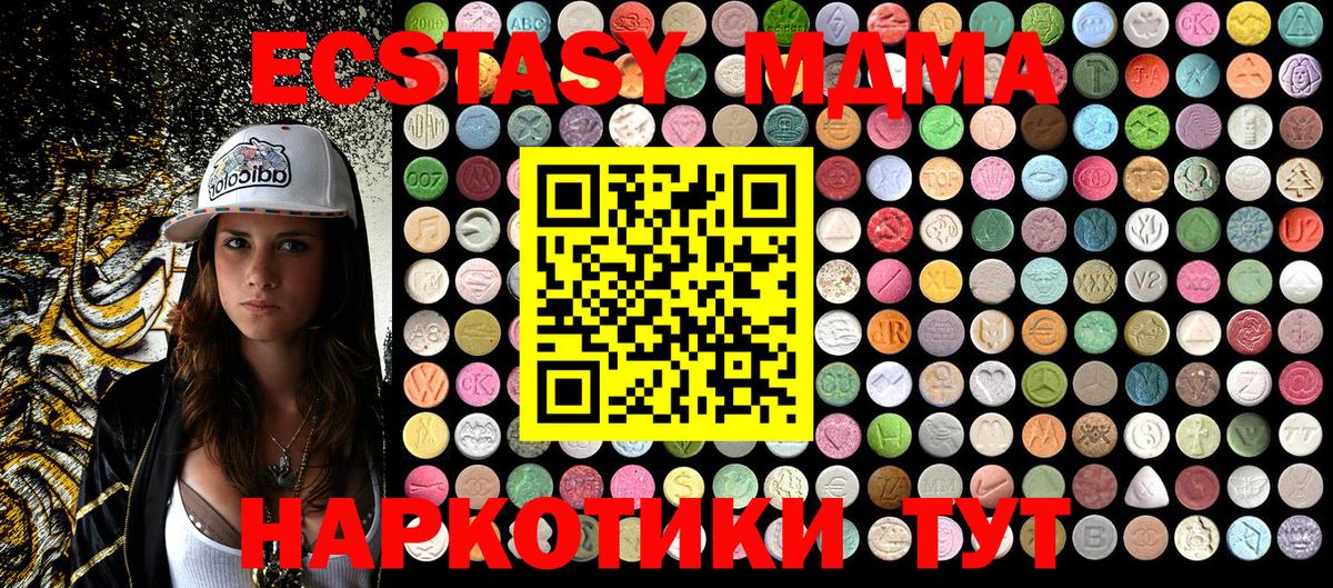 MDMA Molly  МДМА Molly  Луховицы  Вход с VPN 