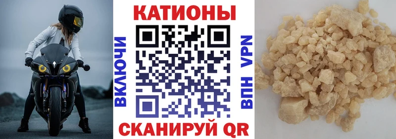 что такое   Луховицы  Мефедрон 4 MMC 