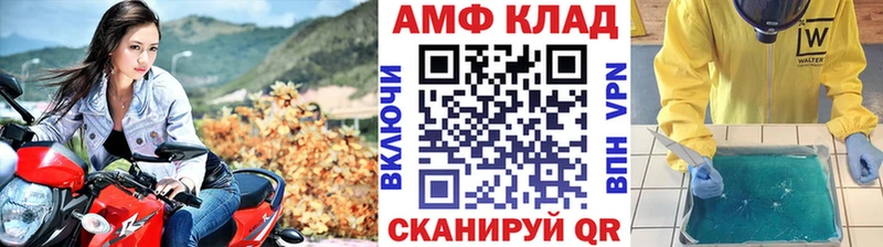 Первитин Декстрометамфетамин 99.9%  Луховицы 
