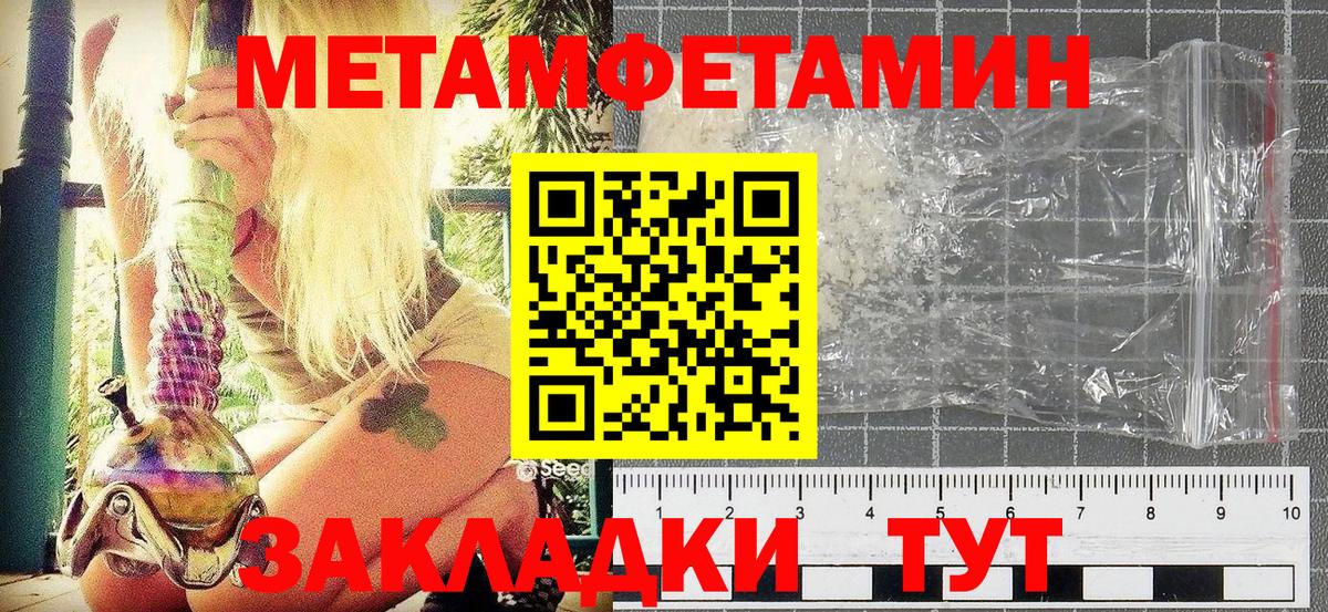 Луховицы  Первитин пудра  Вход с VPN 