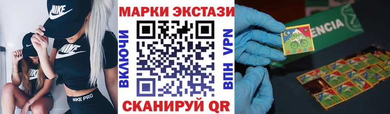 сколько стоит  kraken онион  Марки N-bome 1,8мг  Луховицы 