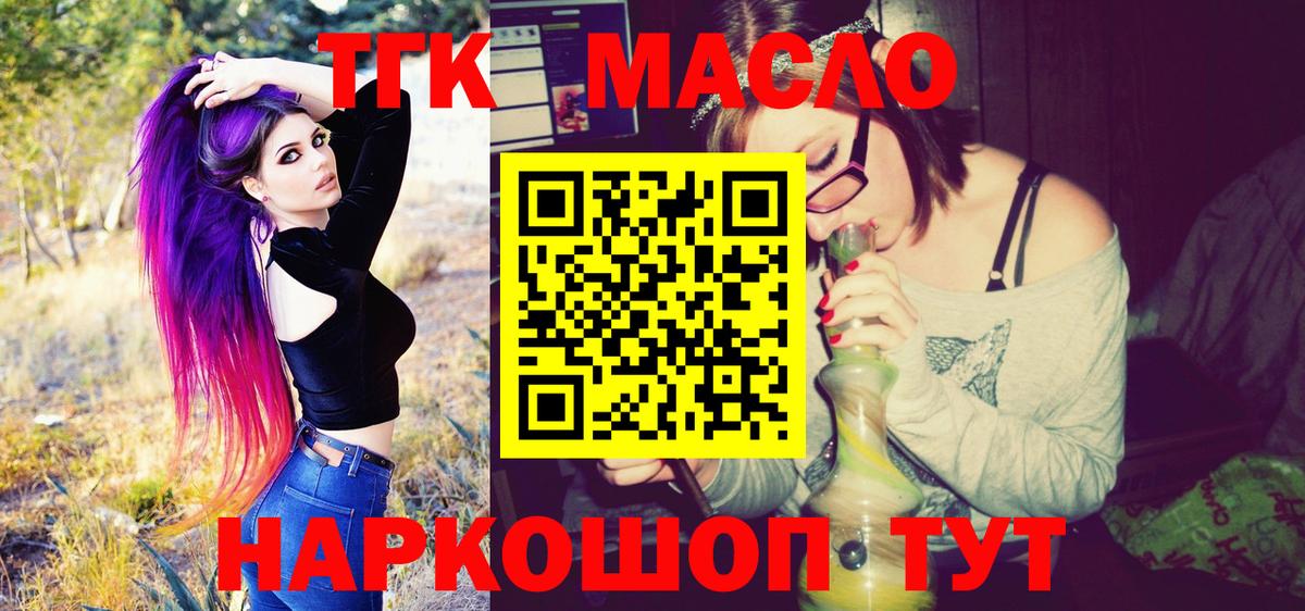 Марихуана  Луховицы  Cocaine  ГАШ  ГАШ  Меф МЯУ МЯУ   Вход с VPN 